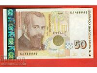 BULGARIA BULGARIA 50 BGN Nr BL 4688492 - 2006 NOU UNC