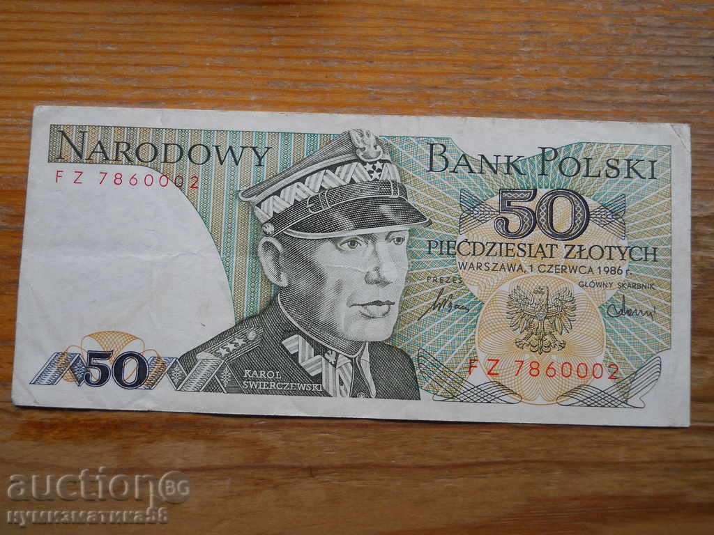 50 zlotys 1986 - Poland ( VF )