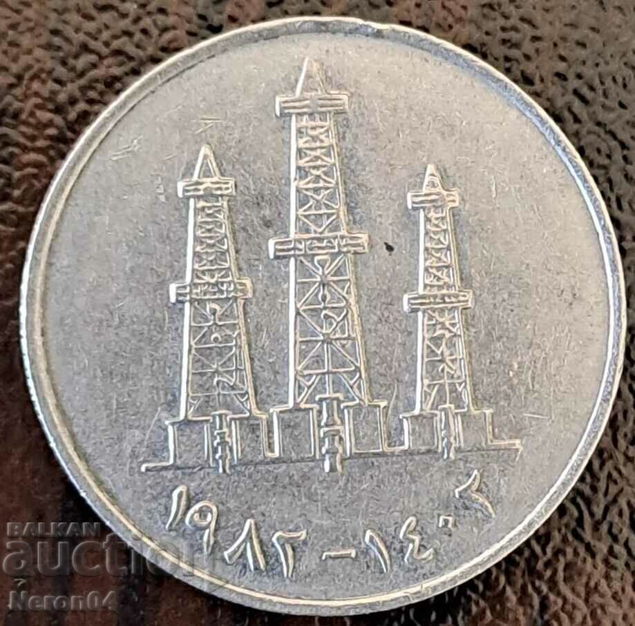 50 fils 1982, ΗΑΕ με τιμή 1.99 BGN | € 1.02 50 fils 1982, ΗΑΕ με τιμή 1.99 BGN | € 1.02