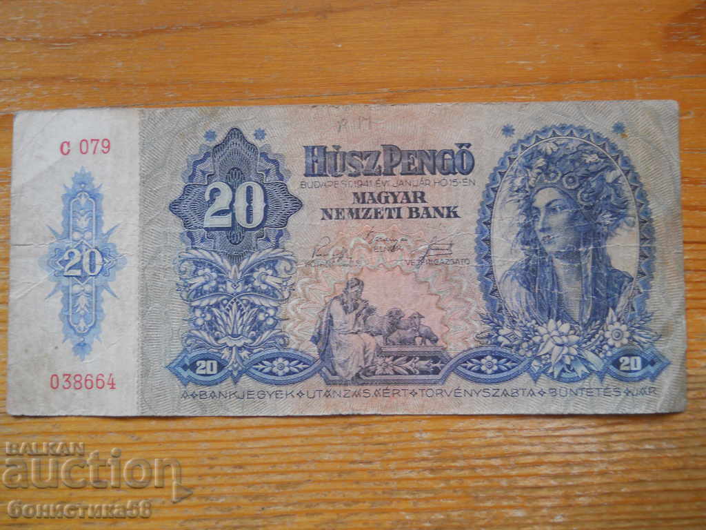 20 пенгьо 1941 г. - Унгария ( F )
