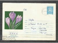 Old cover Bulgaria - A 2095