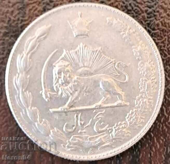5 Rials 1972, Iran with price 1.99 BGN | € 1.02 5 Rials 1972, Iran with price 1.99 BGN | € 1.02