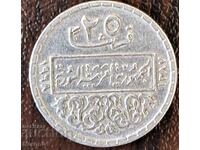 25 piastre 1968, Συρία
