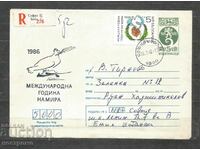 Old cover Bulgaria - A 3007