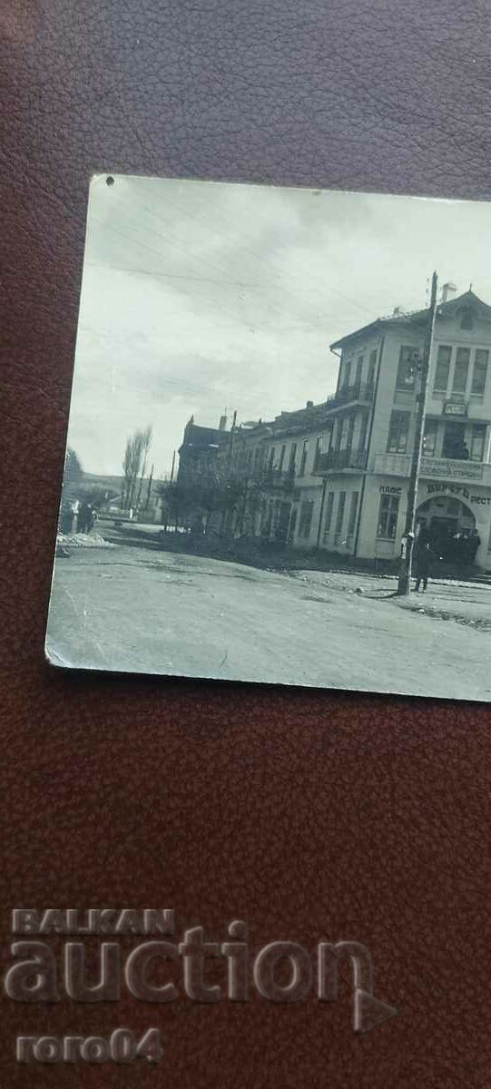 Auction SAMOKOV - TOWN HALL - POST OFFICE - CZAR BORIS SQUARE Auction SAMOKOV - TOWN HALL - POST OFFICE - CZAR BORIS SQUARE