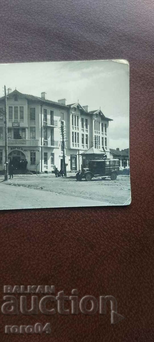 Delivery of SAMOKOV - TOWN HALL - POST OFFICE - CZAR BORIS SQUARE Delivery of SAMOKOV - TOWN HALL - POST OFFICE - CZAR BORIS SQUARE