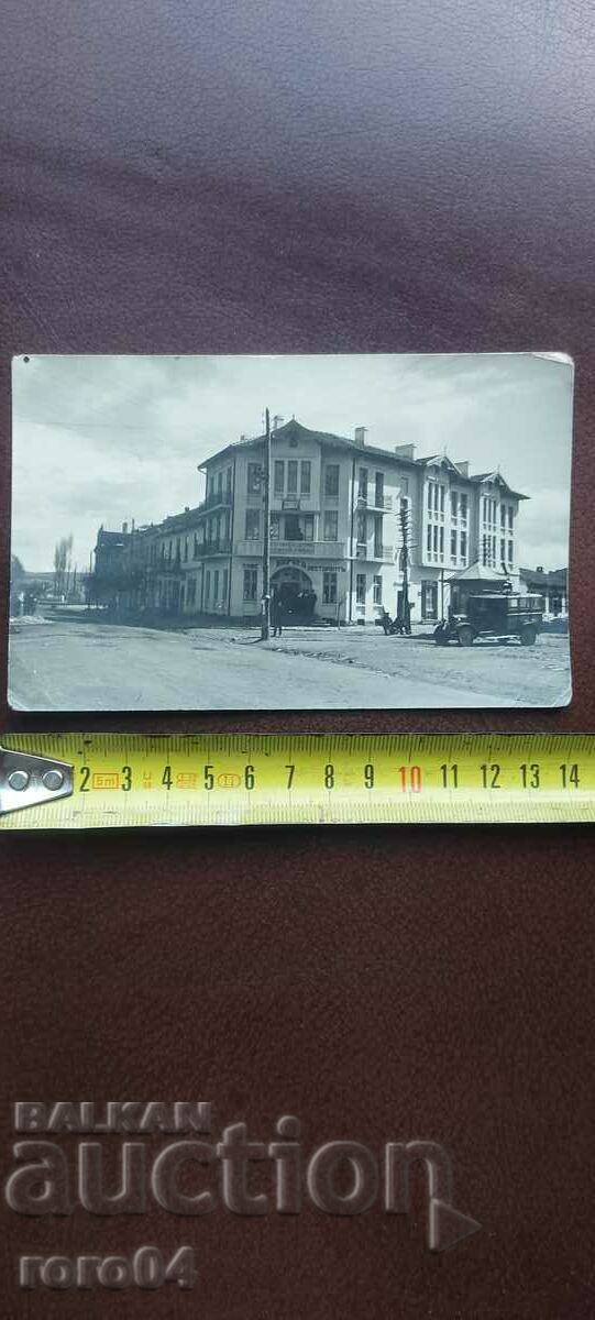 SAMOKOV - TOWN HALL - POST OFFICE - CZAR BORIS SQUARE - 5 SAMOKOV - TOWN HALL - POST OFFICE - CZAR BORIS SQUARE - 5