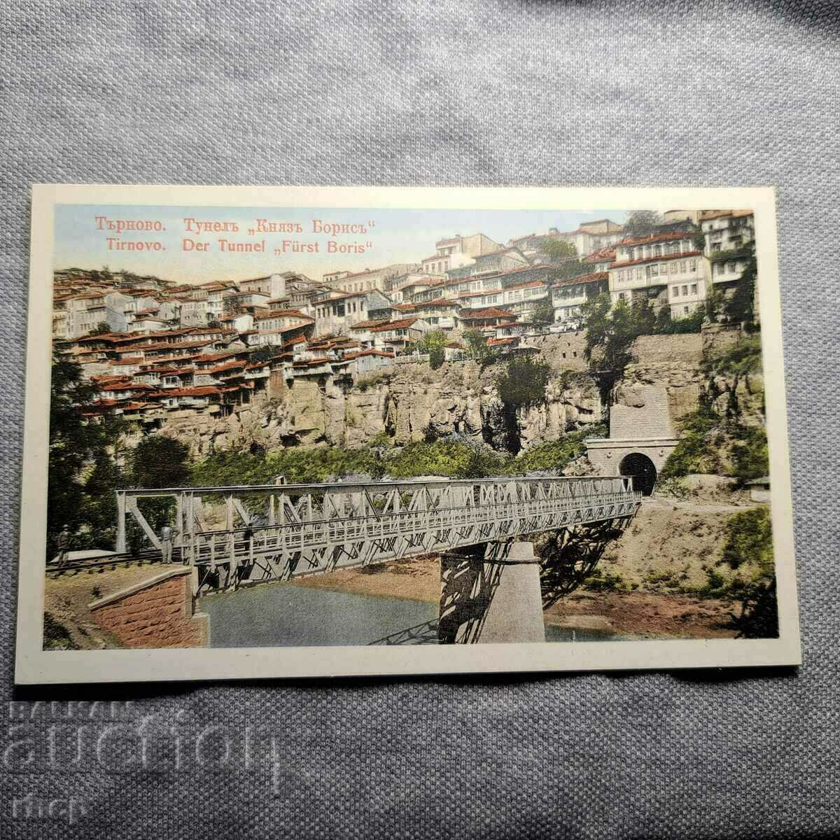 Tarnovo, o carte veche de culoare de la începutul secolului al XX-lea