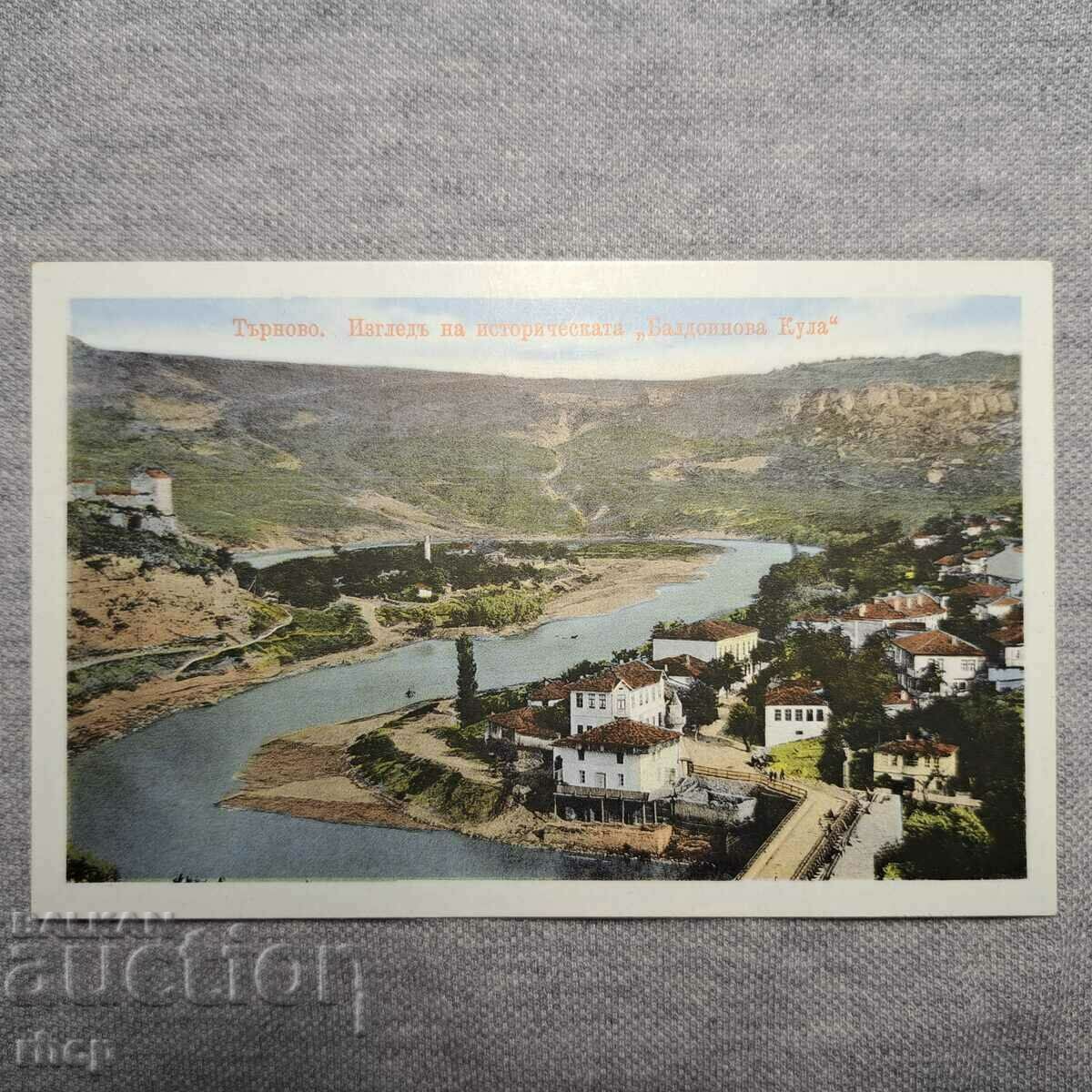 Tarnovo, o carte veche de culoare de la începutul secolului al XX-lea