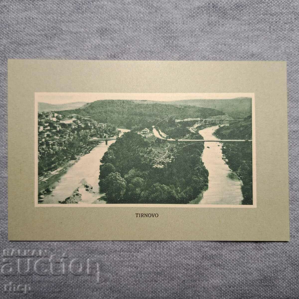 Tarnovo old postcard of the beginning of the 20th century