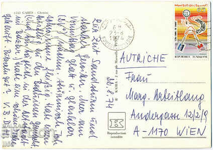 Tunisia - Gabes - oasis - 1974 with price 0.70 BGN | € 0.36 Tunisia - Gabes - oasis - 1974 with price 0.70 BGN | € 0.36
