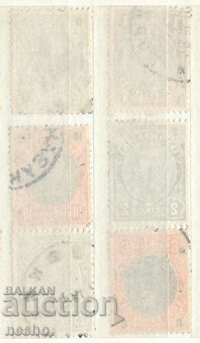 Kingdom of Bulgaria with price 0.80 BGN | € 0.41 Kingdom of Bulgaria with price 0.80 BGN | € 0.41