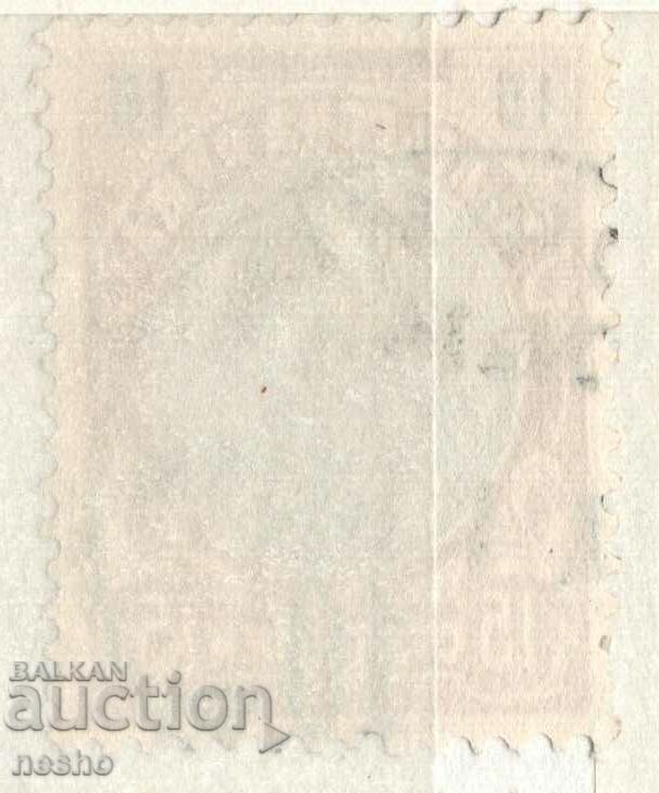 Kingdom of Bulgaria with price 0.25 BGN | € 0.13 Kingdom of Bulgaria with price 0.25 BGN | € 0.13