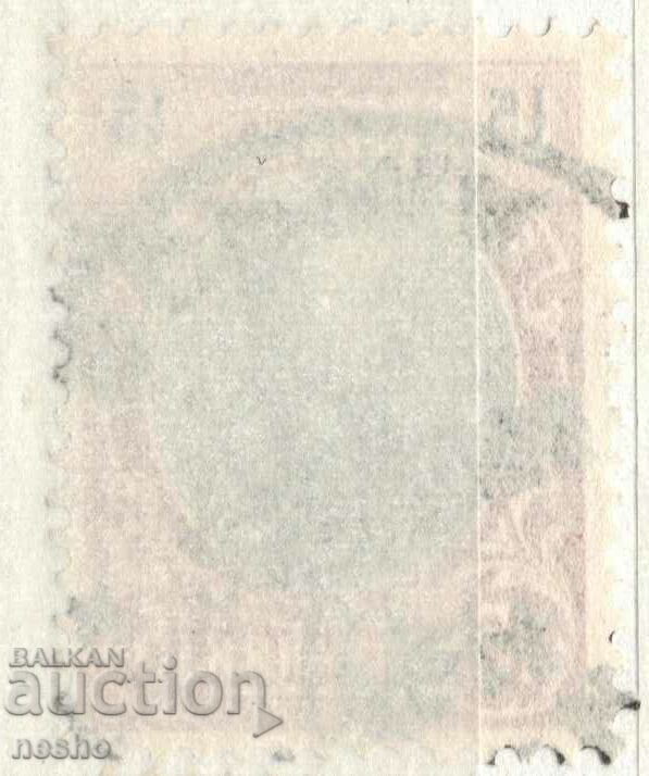 Kingdom of Bulgaria with price 0.25 BGN | € 0.13 Kingdom of Bulgaria with price 0.25 BGN | € 0.13
