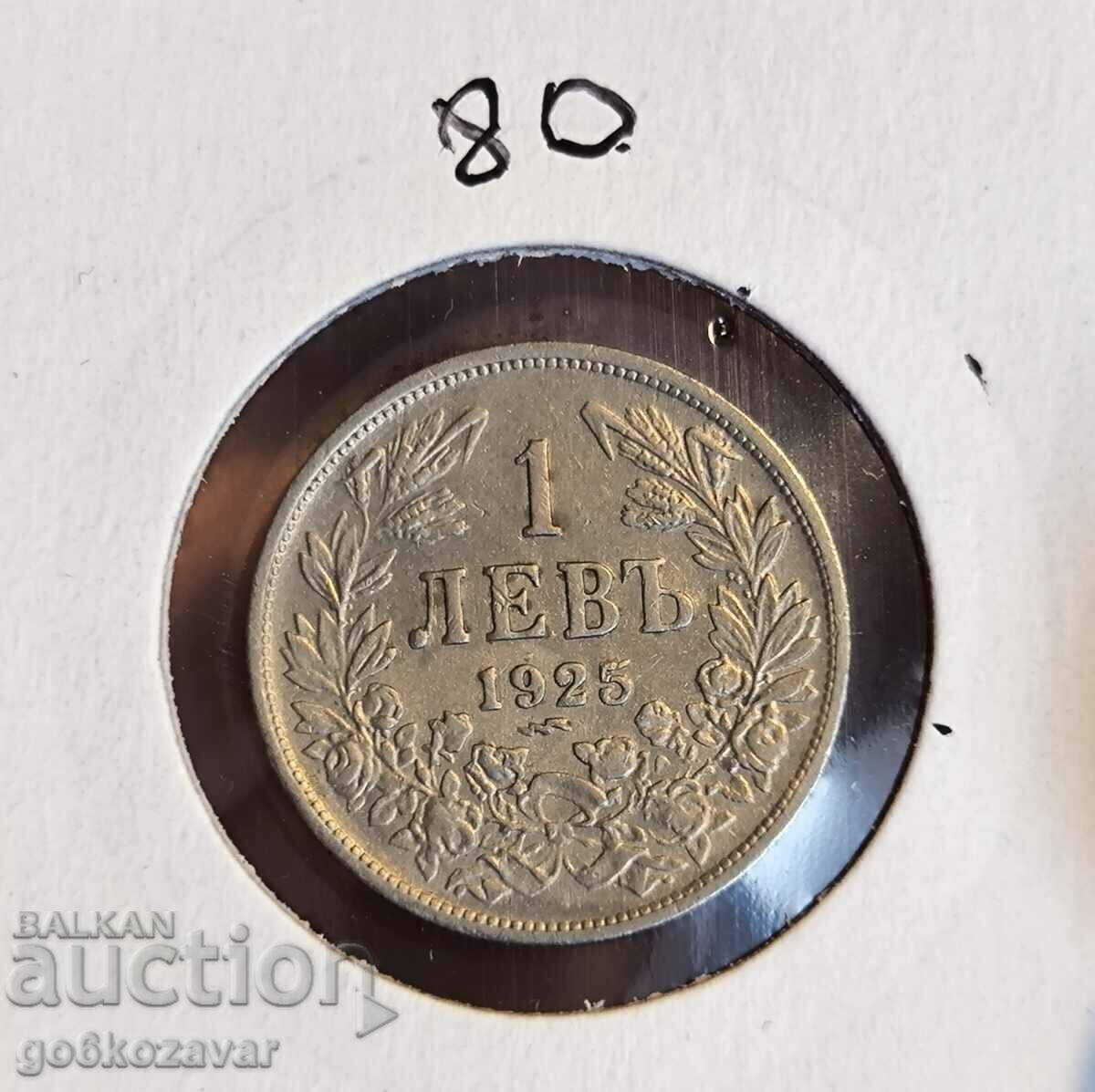 България 1 лев 1925г Топ монета !