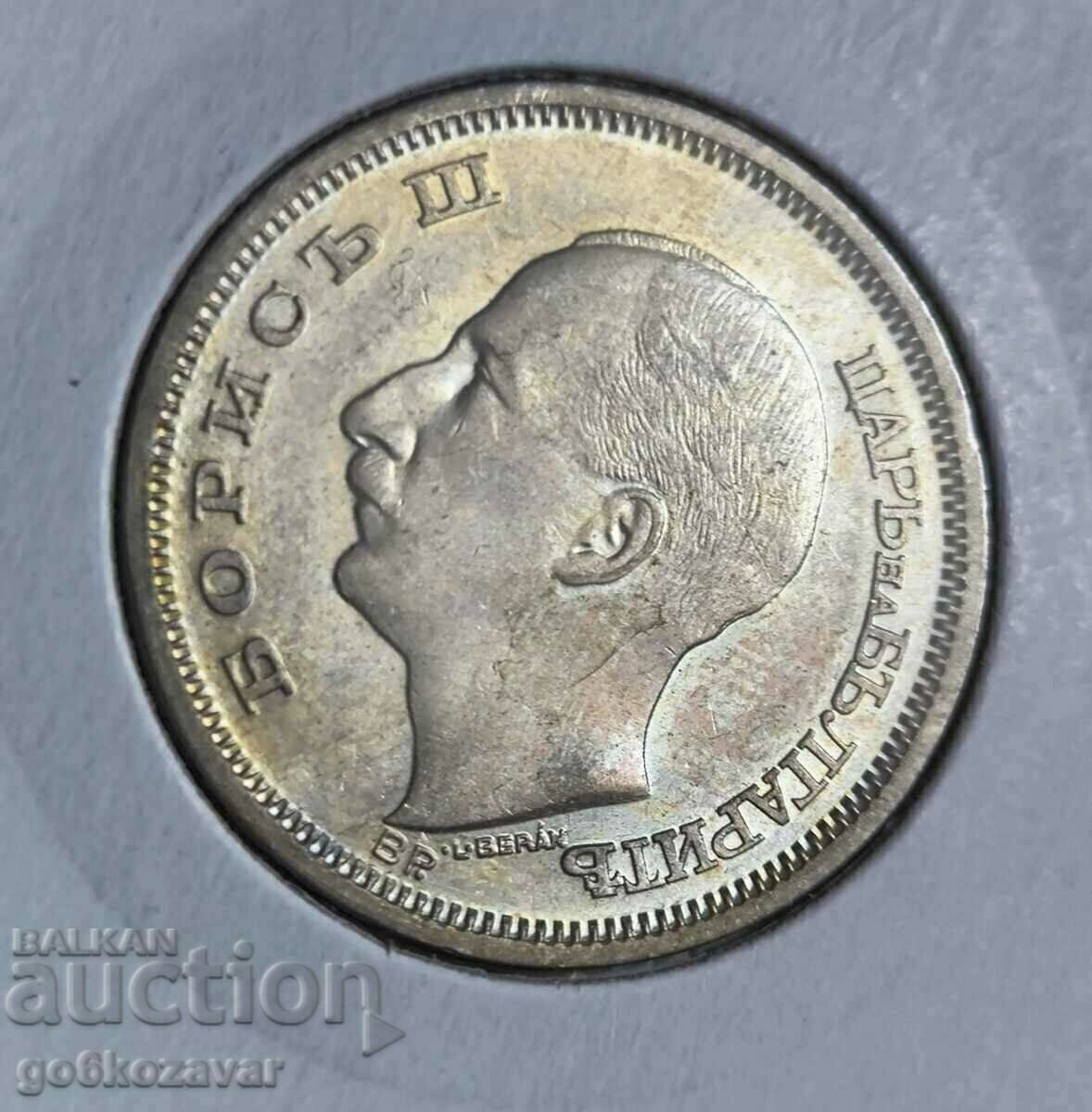 Bulgaria 50 BGN 1930 Silver! UNC! with price 99.90 BGN | € 51.08