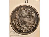 България 100 лева 1937г Сребро Колекция ! UNC