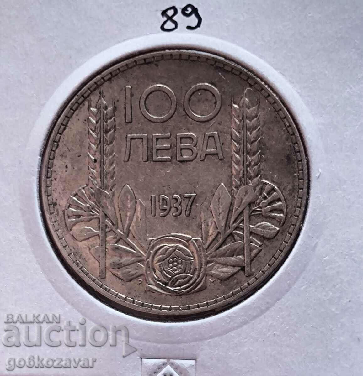 Βουλγαρία 100 BGN 1937 Silver Collection!