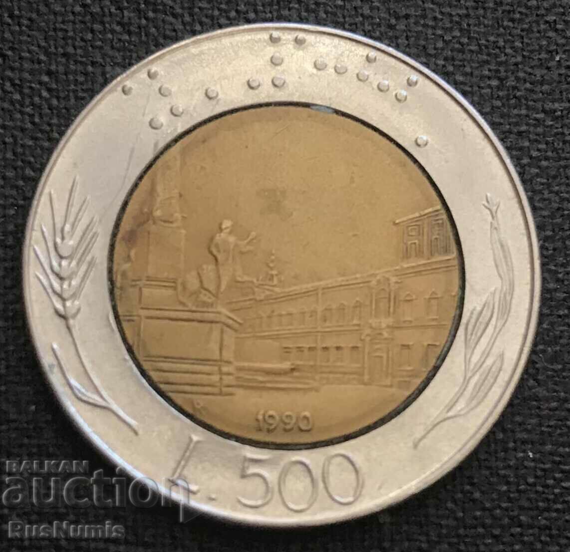 Италия.500 лири 1990 г.