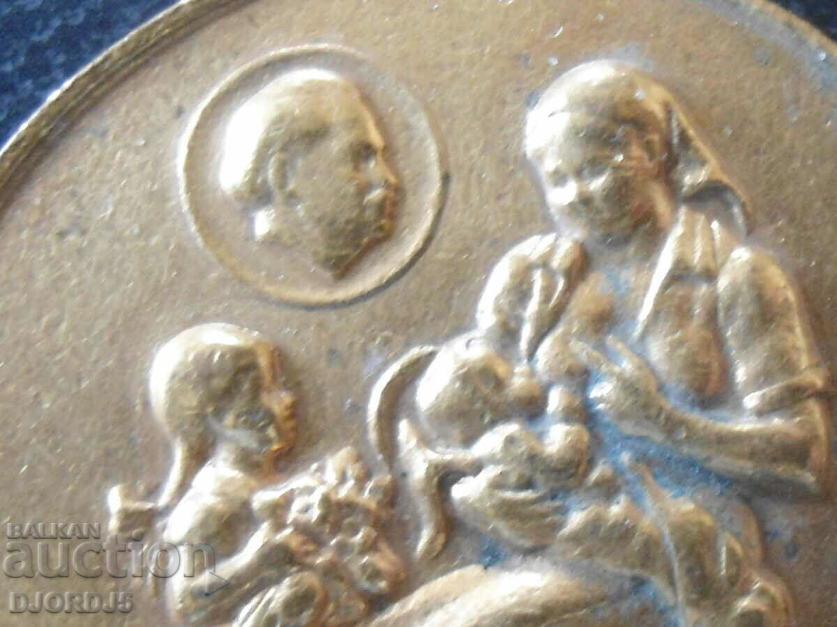 Old Order, Medal, September 9, 1944 with price 5.00 BGN | € 2.56 Old Order, Medal, September 9, 1944 with price 5.00 BGN | € 2.56