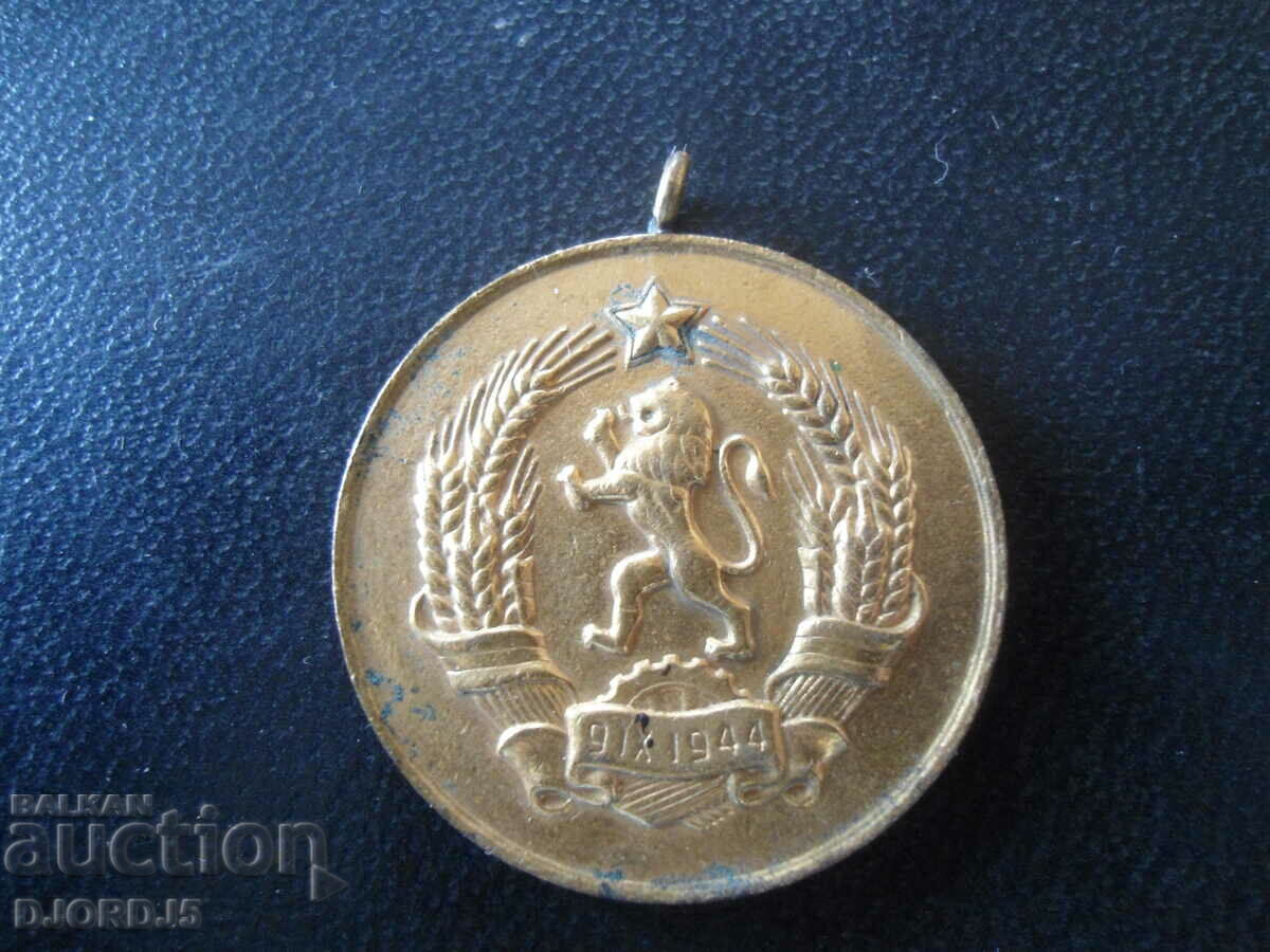 Auction Old Order, Medal, September 9, 1944 Auction Old Order, Medal, September 9, 1944