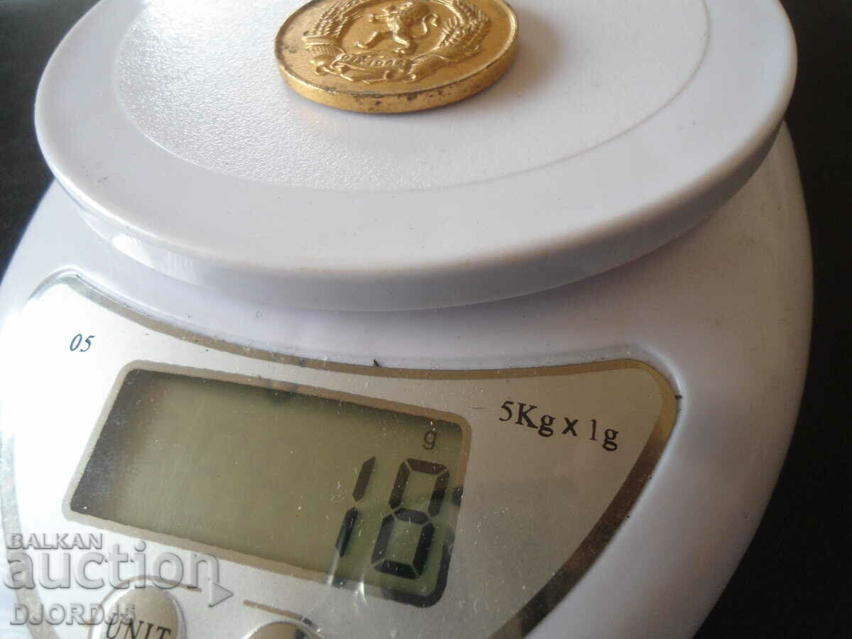 Delivery of Old Order, Medal, September 9, 1944 Delivery of Old Order, Medal, September 9, 1944