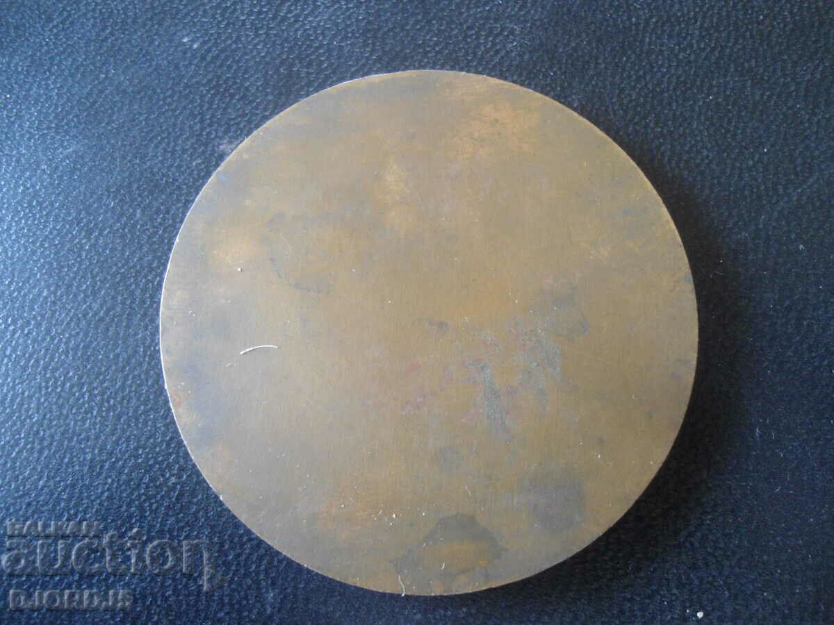 Стар орден, медал, плакет с цена 25.00 лв. | € 12.78 Стар орден, медал, плакет с цена 25.00 лв. | € 12.78