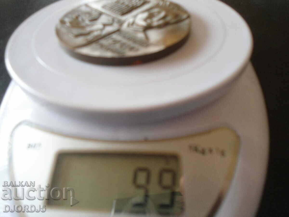 Аукцион Стар орден, медал, плакет Аукцион Стар орден, медал, плакет