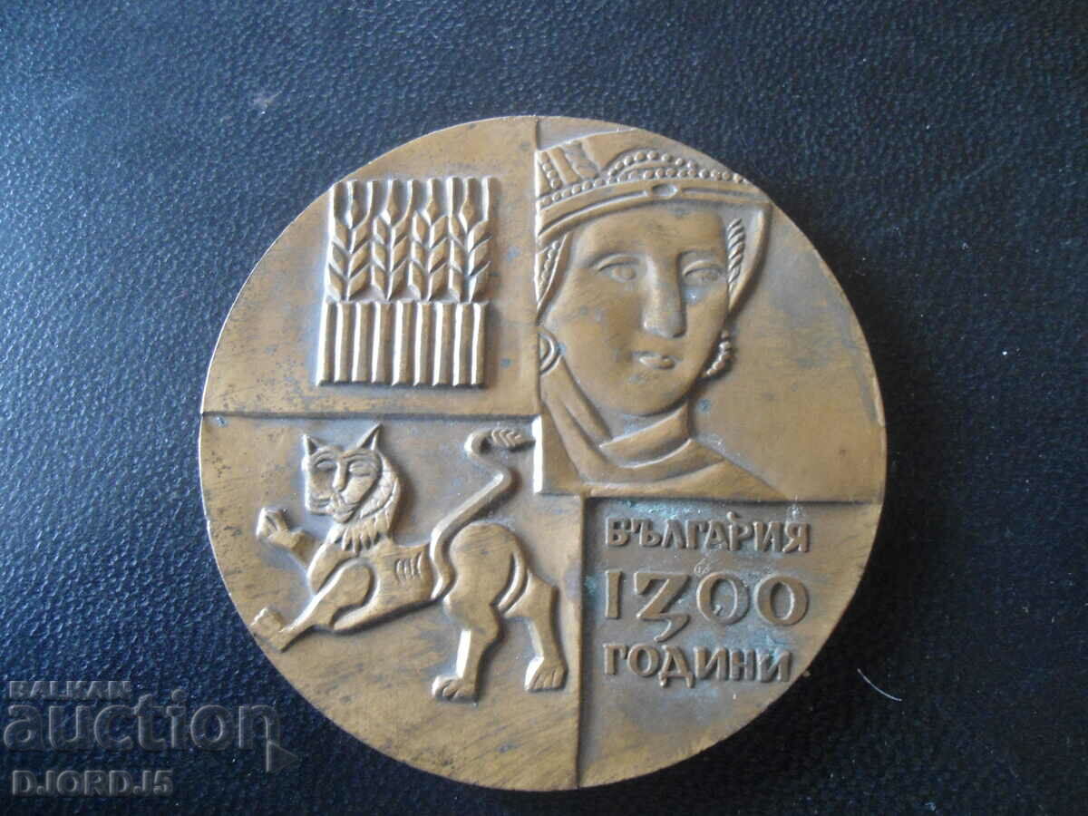 Old order, medal, plaque
