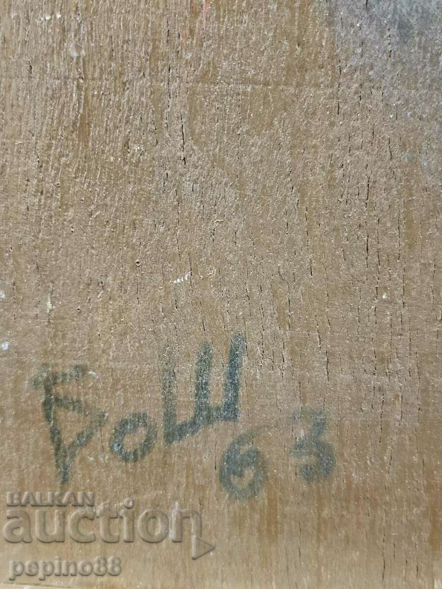 Bono Shkodorov /1935- 2015/ - Female portrait - 6 Bono Shkodorov /1935- 2015/ - Female portrait - 6