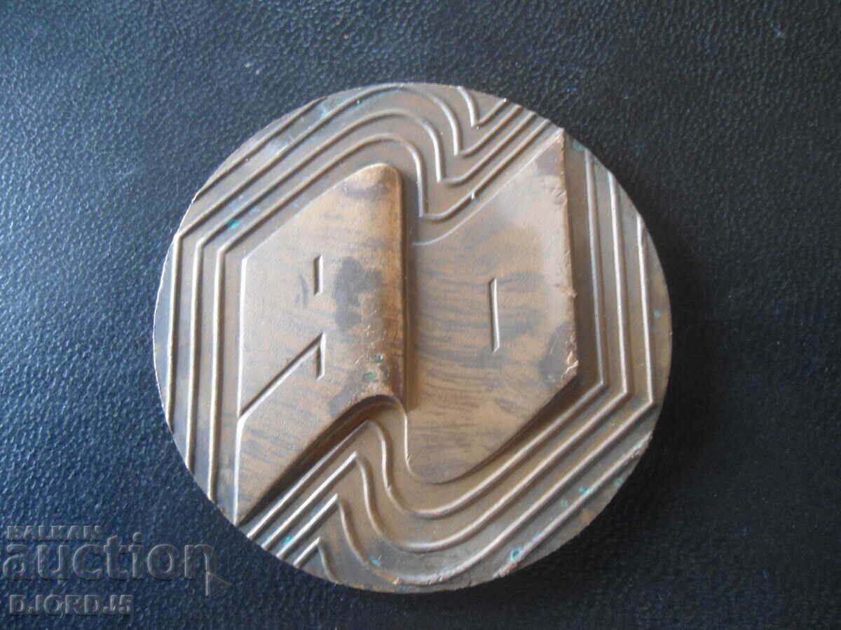 Auction Ninety years of party printing Auction Ninety years of party printing