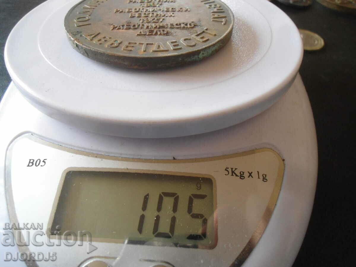 Ninety years of party printing - 5 Ninety years of party printing - 5