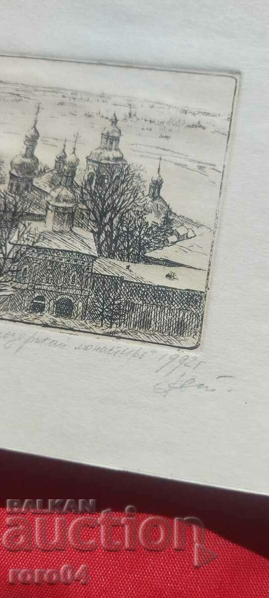 Auction KYRILO - BELOZER MONASTERY - ETCHING Auction KYRILO - BELOZER MONASTERY - ETCHING