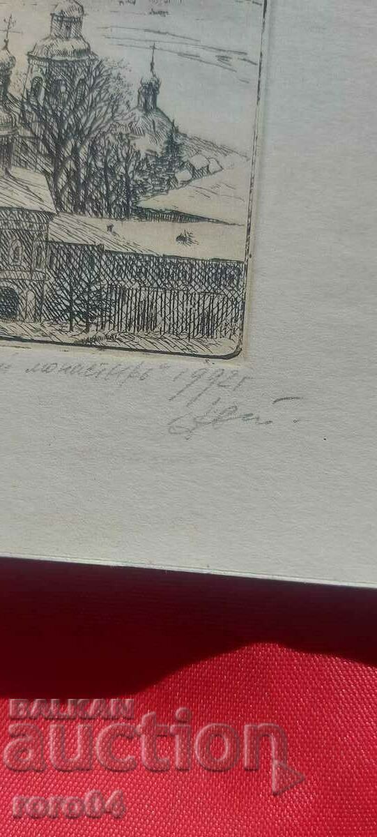 Delivery of KYRILO - BELOZER MONASTERY - ETCHING Delivery of KYRILO - BELOZER MONASTERY - ETCHING