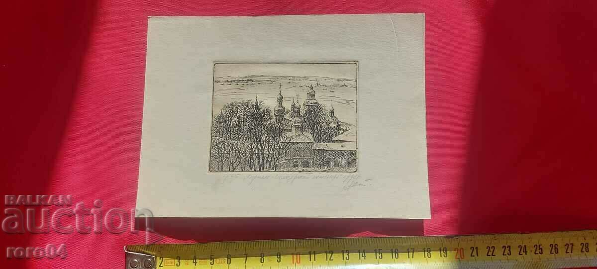 KYRILO - BELOZER MONASTERY - ETCHING - 5 KYRILO - BELOZER MONASTERY - ETCHING - 5