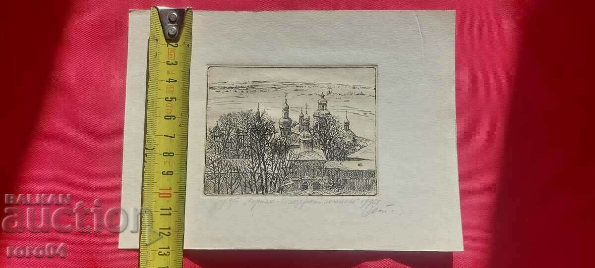 KYRILO - BELOZER MONASTERY - ETCHING - 6 KYRILO - BELOZER MONASTERY - ETCHING - 6