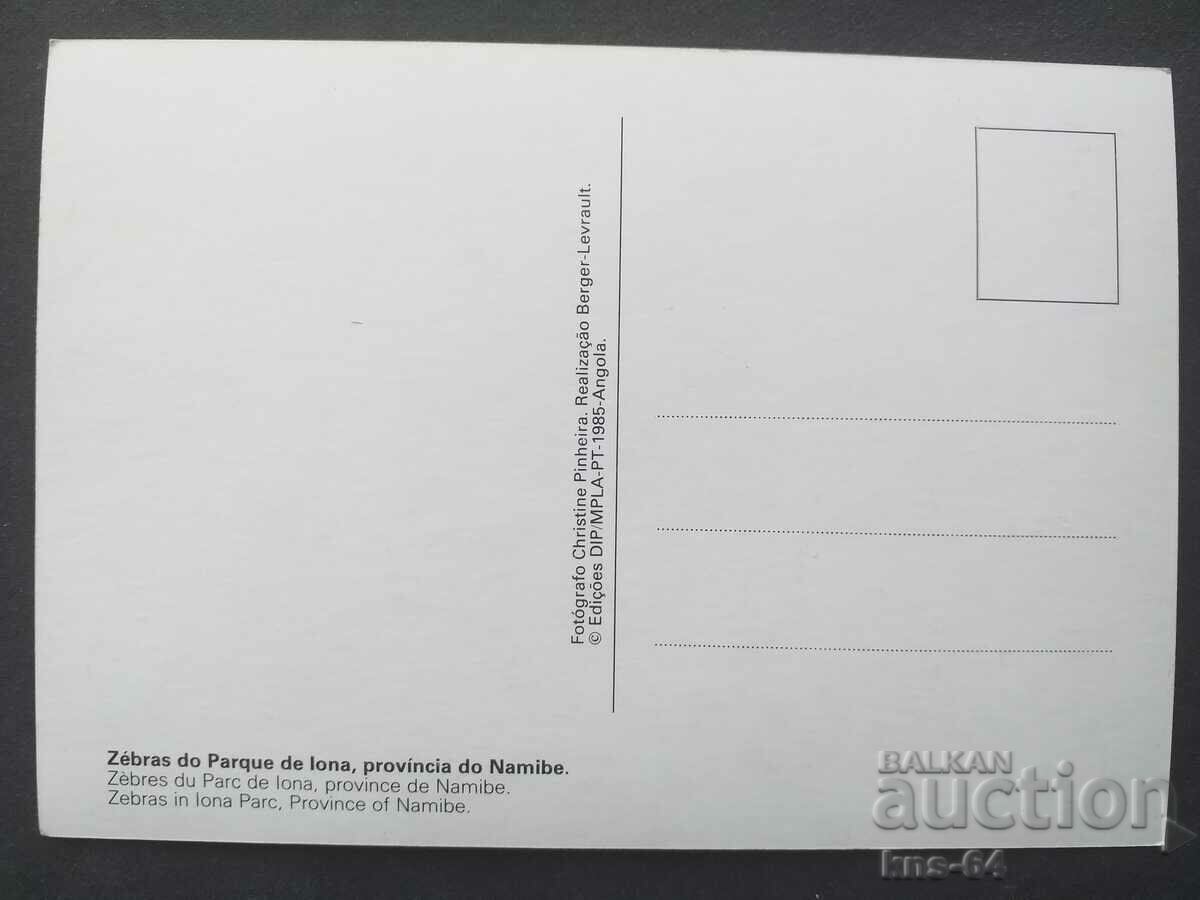 ΠΑΝΙΔΑ με τιμή 1.20 BGN | € 0.61 ΠΑΝΙΔΑ με τιμή 1.20 BGN | € 0.61