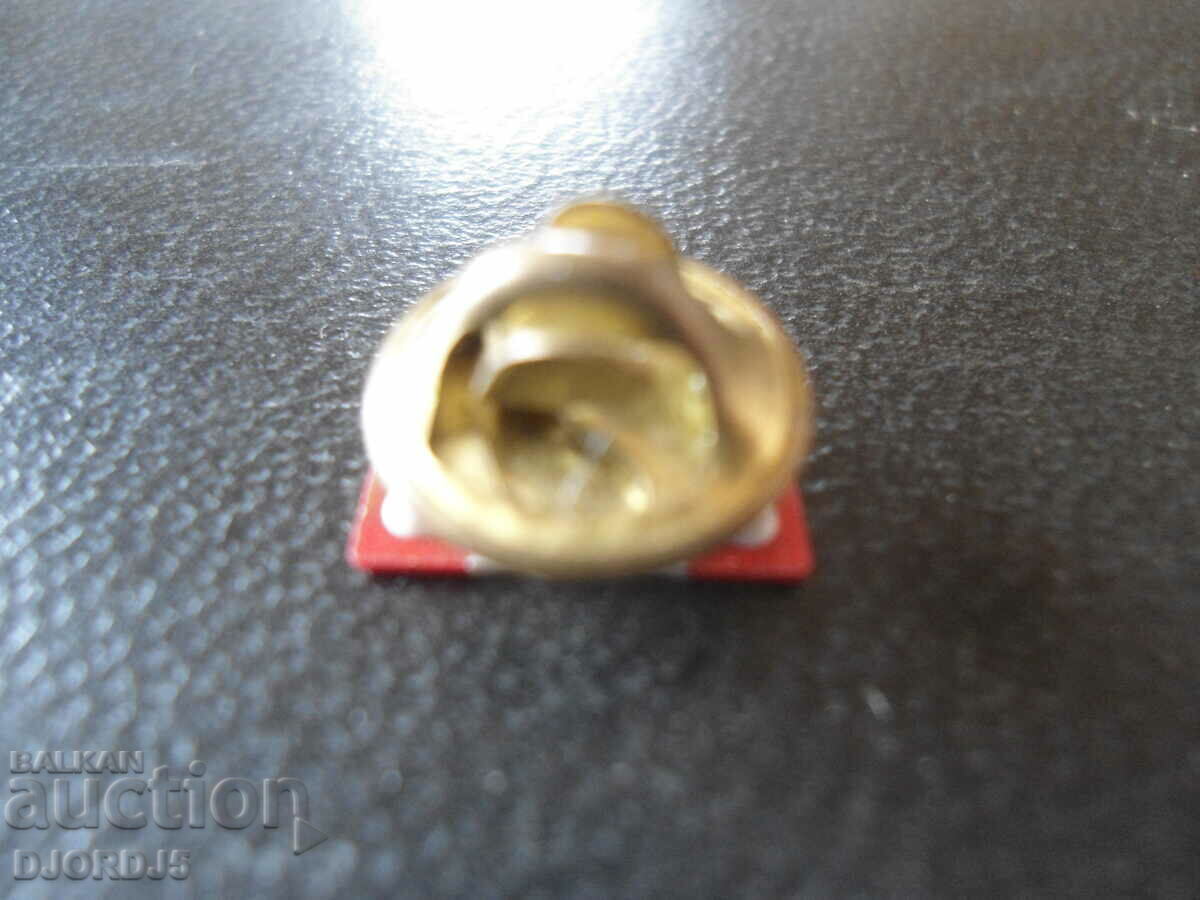 Veche insignă cu preț 5.00 BGN | € 2.56 Veche insignă cu preț 5.00 BGN | € 2.56