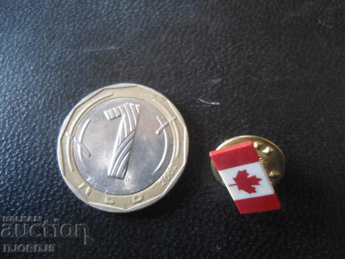 Livrarea Veche insignă Livrarea Veche insignă