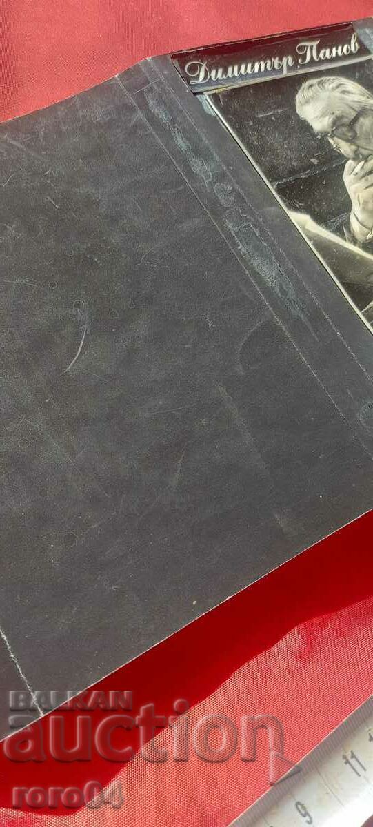 Delivery of VESELIN HRISTO - COVER Delivery of VESELIN HRISTO - COVER