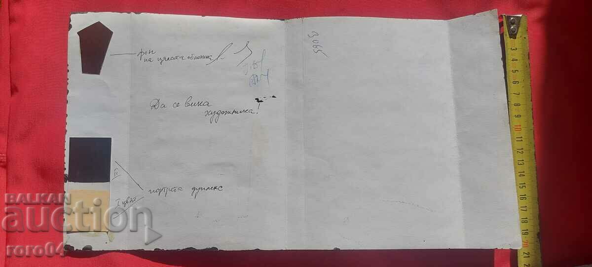 VESELIN HRISTO - COVER - 5 VESELIN HRISTO - COVER - 5