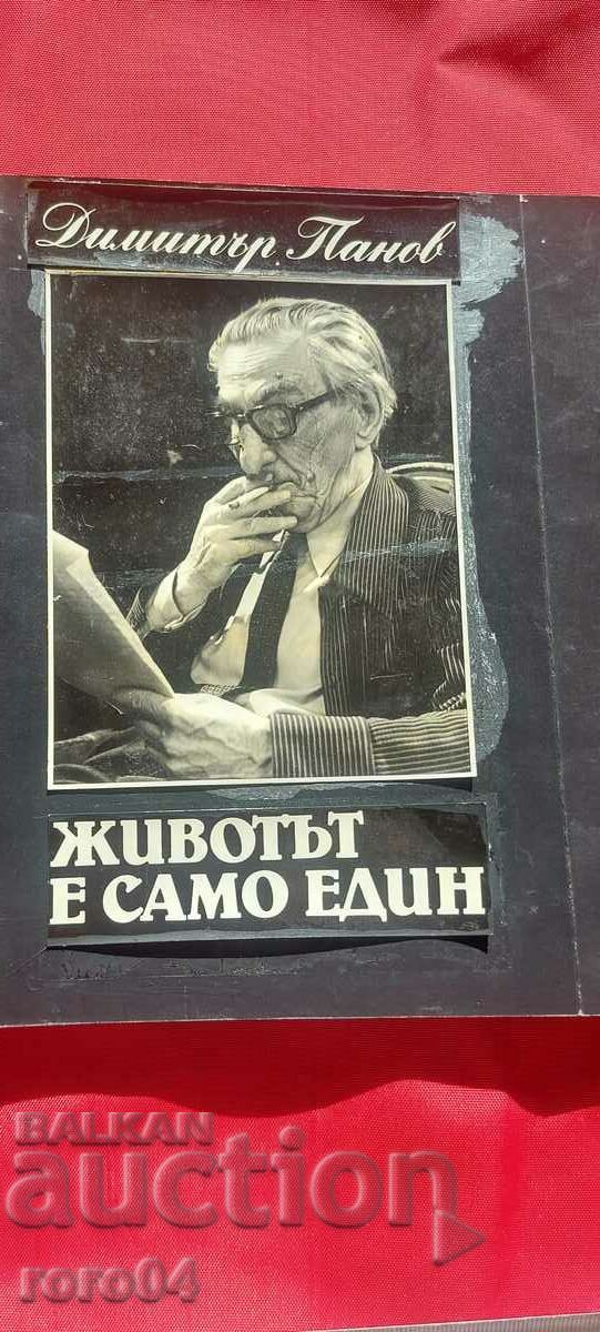 VESELIN HRISTO - COVER - 7 VESELIN HRISTO - COVER - 7