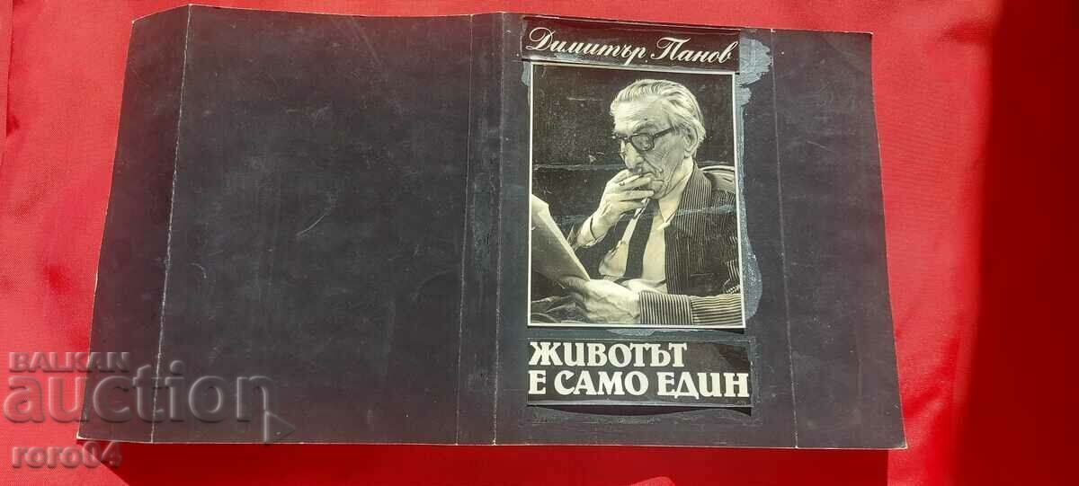 VESELIN HRISTO - COPERTA