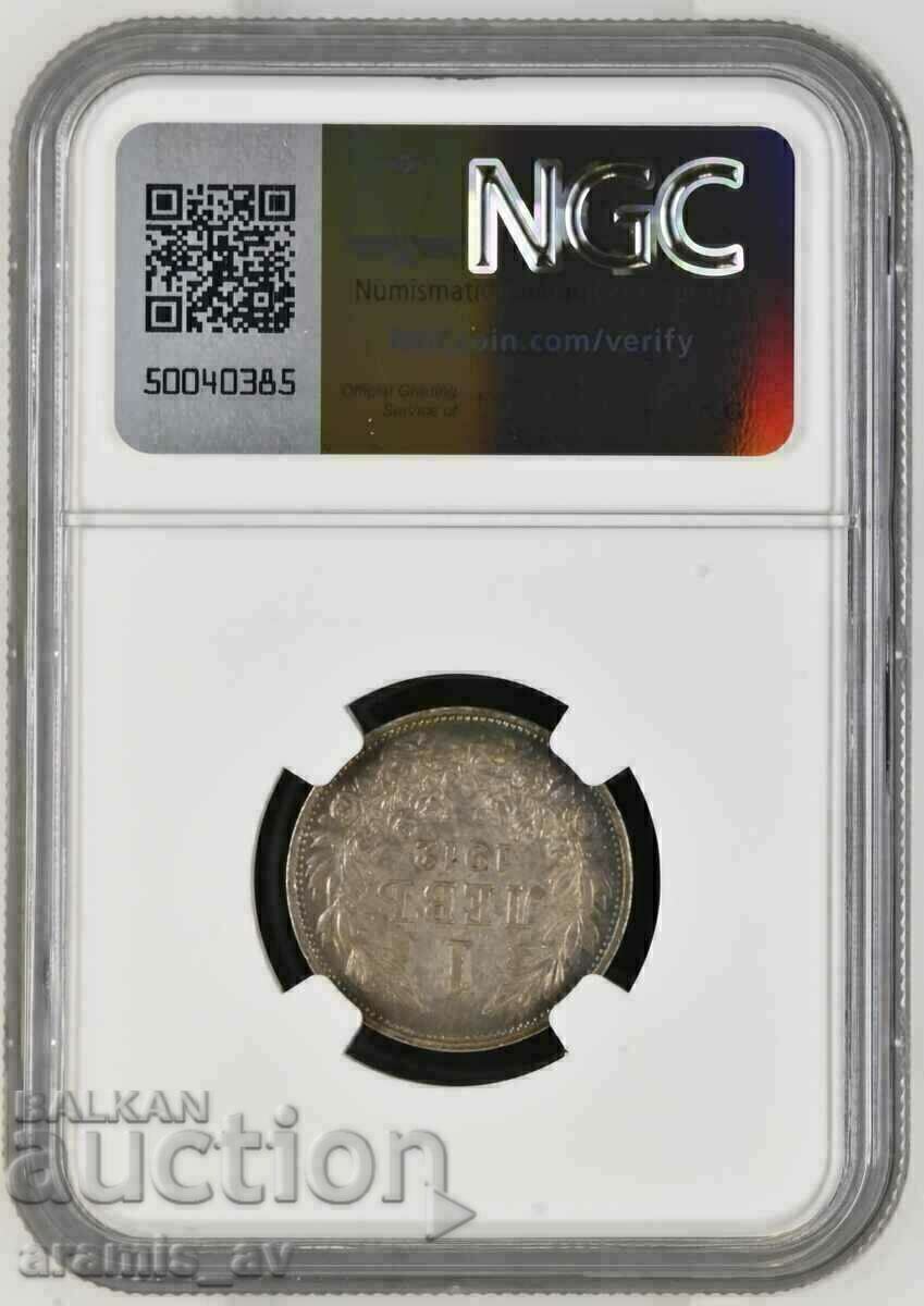 1 Lev 1912. NGC AU58 με τιμή € 140.00 | 273.82 BGN 1 Lev 1912. NGC AU58 με τιμή € 140.00 | 273.82 BGN