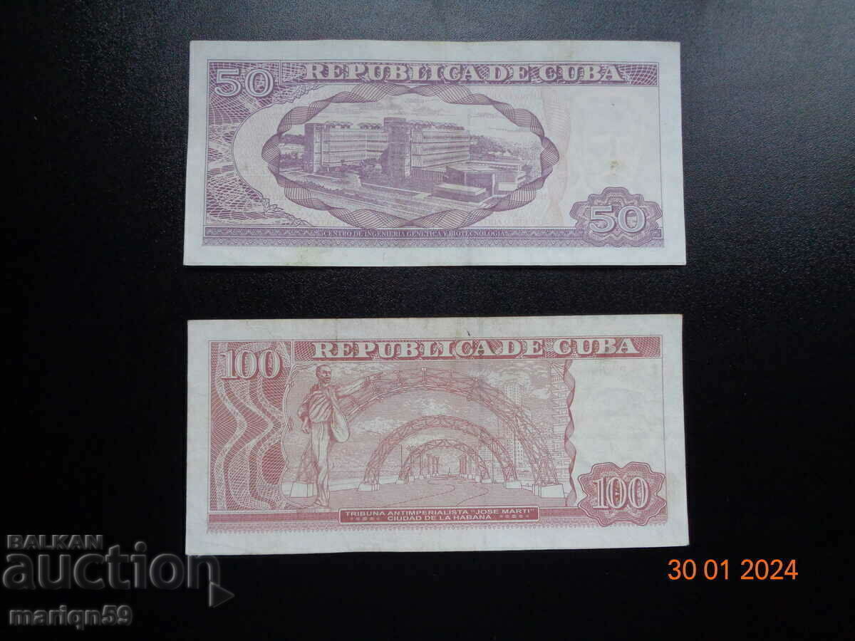 Cuban banknotes - 1 piece = 10 BGN - excellent condition with price 20.00 BGN | € 10.23 Cuban banknotes - 1 piece = 10 BGN - excellent condition with price 20.00 BGN | € 10.23