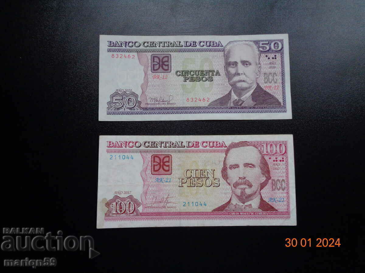 Cuban banknotes - 1 piece = 10 BGN - excellent condition Cuban banknotes - 1 piece = 10 BGN - excellent condition