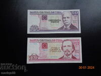 Rare banknotes from Cuba