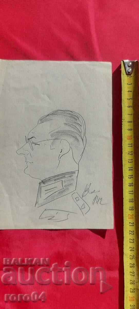 OFFICER - KINGDOM OF BULGARIA - 1942 with price 85.50 BGN | € 43.72 OFFICER - KINGDOM OF BULGARIA - 1942 with price 85.50 BGN | € 43.72