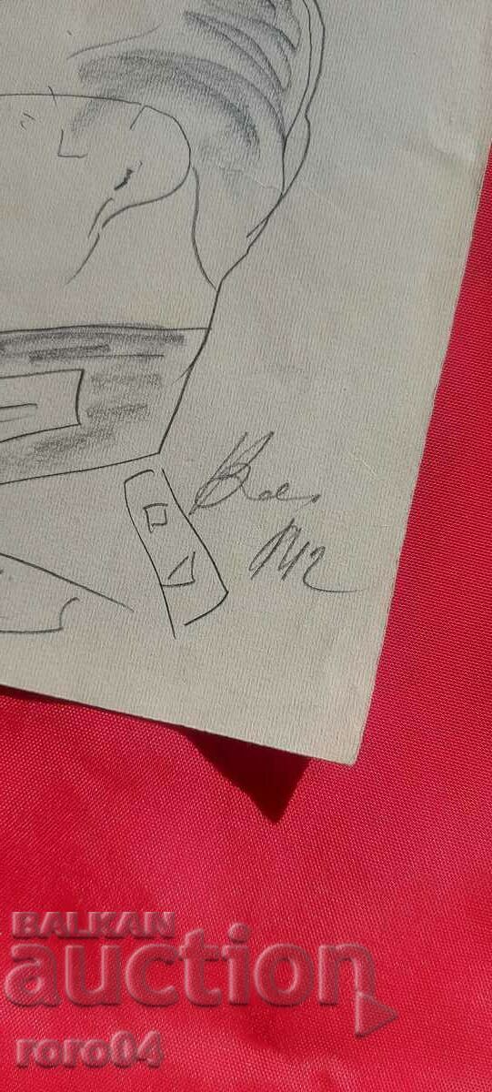 Delivery of OFFICER - KINGDOM OF BULGARIA - 1942 Delivery of OFFICER - KINGDOM OF BULGARIA - 1942