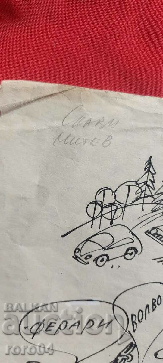 Auction  SLAVI MITEV - ILLUSTRATION - SHOWER